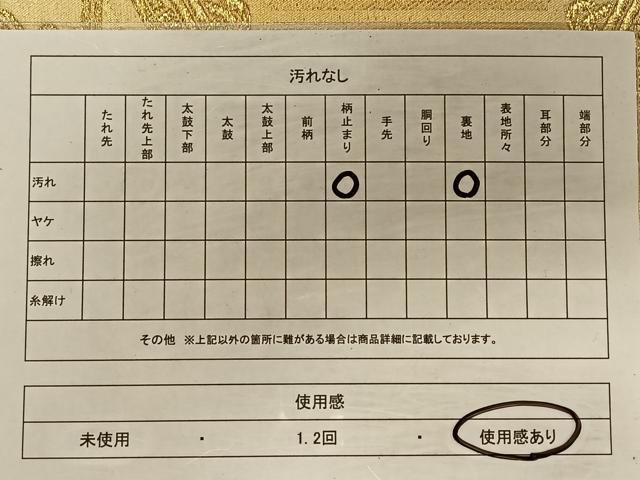 平和屋着物◎六通柄袋帯 亀甲花文 金銀糸 正絹 逸品 CAAT9125qv