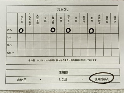 平和屋着物◎六通柄袋帯 孔雀文 金銀糸 正絹 逸品 CAAT9129qv