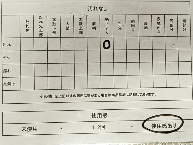 平和屋着物◎六通柄袋帯 唐織 九百錦 豊麗牡丹文 正絹 逸品 CAAT9133qv