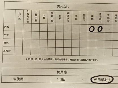 平和屋着物◎六通柄袋帯 唐織 檜扇花鳥文 金銀糸 正絹 逸品 CAAT9139qv