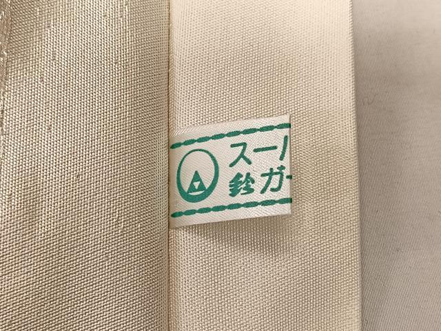 平和屋着物◎六通柄袋帯 色紙鳳凰花文 金銀糸 鈴乃屋扱い 正絹 逸品 CAAT9179qv
