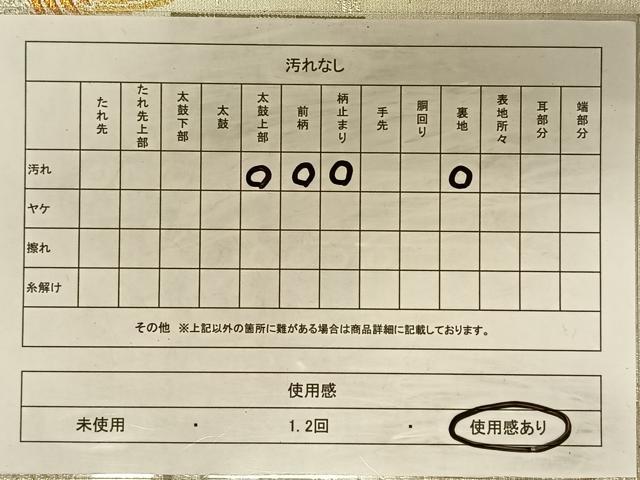 平和屋着物◎六通柄袋帯 色紙鳳凰花文 金銀糸 鈴乃屋扱い 正絹 逸品 CAAT9179qv