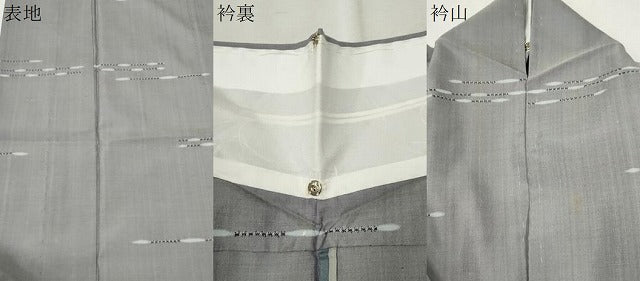平和屋着物▽上質な紬 単衣 吉祥文 正絹 逸品 CAAT9206dy