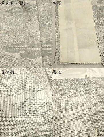 平和屋着物▽本場大島紬 単衣 白大島 9マルキ 雲重ね文 正絹 逸品 CAAT9211dy