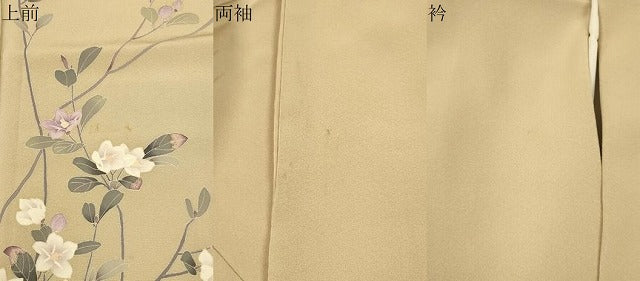 平和屋着物●訪問着 友禅 作家物 枝花文 正絹 逸品 CAAT9286dy