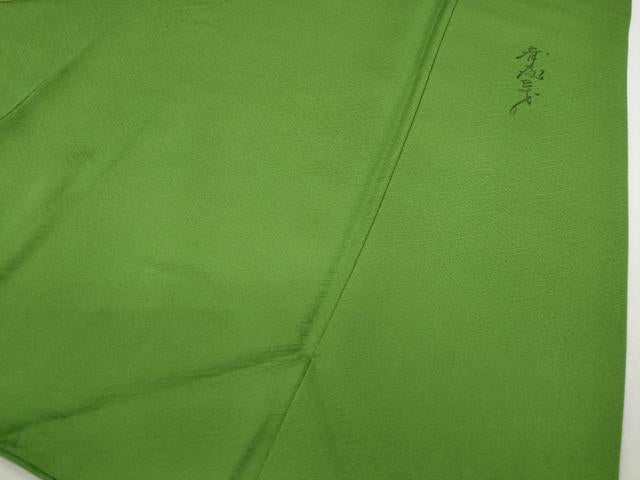 平和屋着物●染色作家 斉藤三才 振袖 寿光織 三歳鳥 暈し染め 金銀糸 正絹 逸品 CAAT9298dy