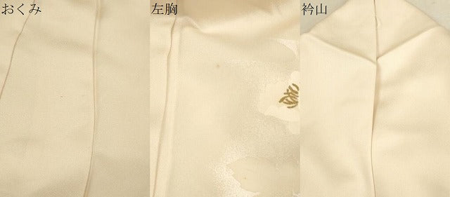平和屋着物●訪問着 草花文 金銀彩 正絹 逸品 CAAT9324dy