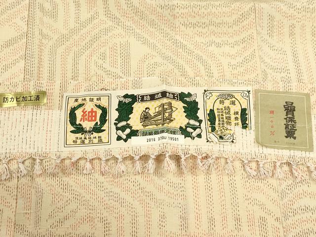 平和屋着物▽結城紬 単衣 吉祥文 鈴乃屋扱い 証紙付き 正絹 逸品 CAAT9396dy
