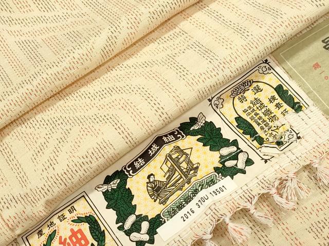 平和屋着物▽結城紬 単衣 吉祥文 鈴乃屋扱い 証紙付き 正絹 逸品 CAAT9396dy