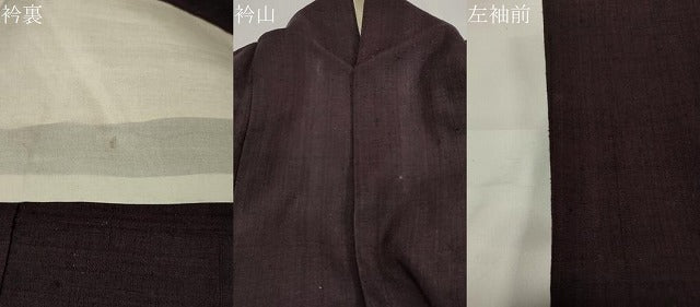 平和屋着物▽上質な紬 単衣 霞文 正絹 逸品 CAAT9498dy