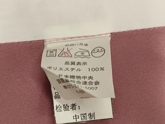 平和屋着物▽色無地 単衣 薄紅色 洗える着物 CAAT9499dy