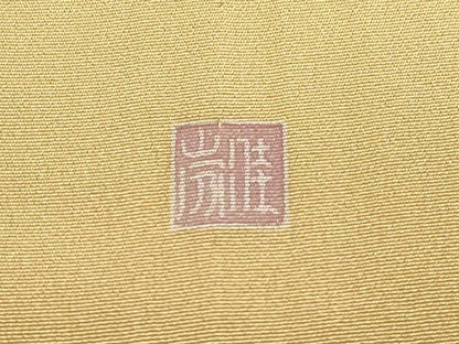 平和屋着物▽訪問着 単衣 友禅 作家物 流水 松竹梅 暈し染め 正絹 逸品 CAAT9501dy