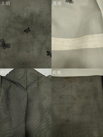 平和屋着物▽訪問着 無双 紗袷 紗×絽 舞蝶文 黒地 正絹 逸品 CAAT9522dy