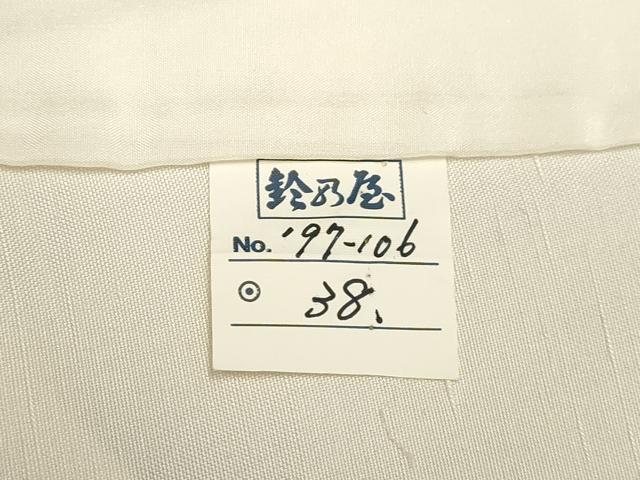 平和屋着物▽訪問着 単衣 紬地 手描き 笹竹文 金彩 鈴乃屋扱い 正絹 逸品 CAAT9523dy