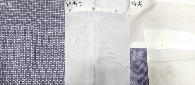 平和屋着物▽上質な紬 単衣 120亀甲 横段文 正絹 逸品 CAAT9524dy