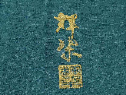 平和屋着物▽上質な小紋 単衣 作家物 絞り 月花美人 正絹 逸品 CAAT9594dy