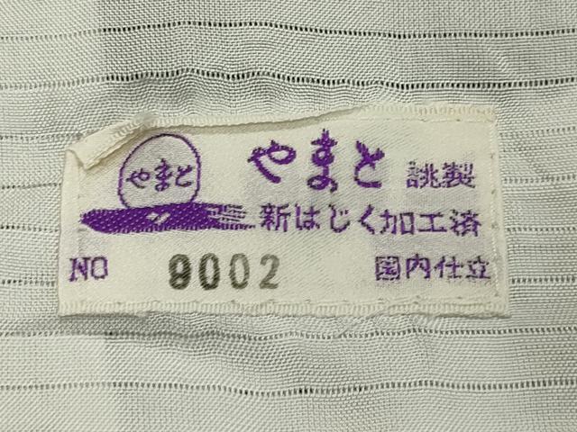 平和屋着物＊夏物 江戸小紋 絽 鮫小紋柄 黒地 やまと誂製 正絹 逸品 CAAT9794gh