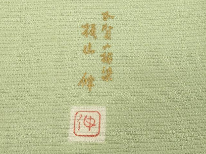 平和屋着物＊夏物 本加賀友禅作家 梶山伸監修 色無地 絽縮緬 夏虫色 正絹 逸品 未使用 CAAT9882gh