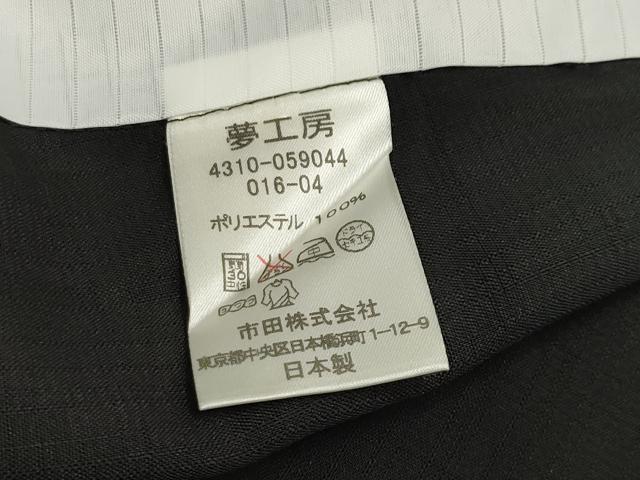 平和屋着物＊夏物 訪問着 紗 セオアルファ 朝顔 黒地 夢工房 洗える着物 CAAT9915gh