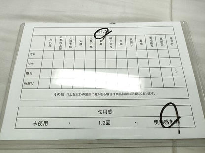 平和屋着物◎六通柄袋帯 立波風景樹林文 金糸 正絹 逸品 CAAU0944yk