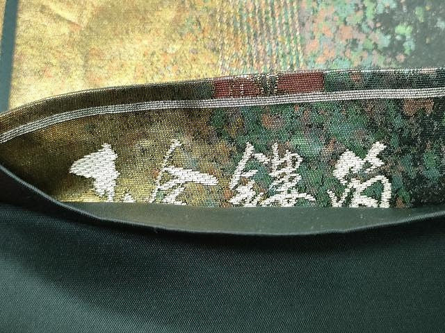 平和屋着物◎六通柄袋帯 唐織 舞花文 金銀糸 引箔 正絹 逸品 CAAU0949yk