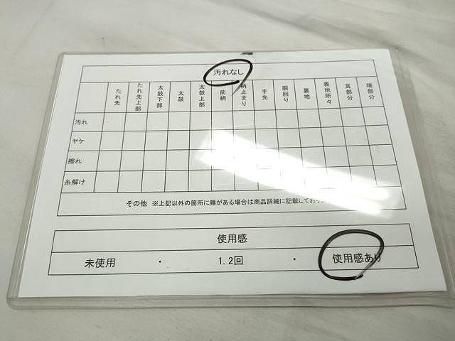 平和屋着物◎六通柄袋帯 唐織 舞花文 金銀糸 引箔 正絹 逸品 CAAU0949yk