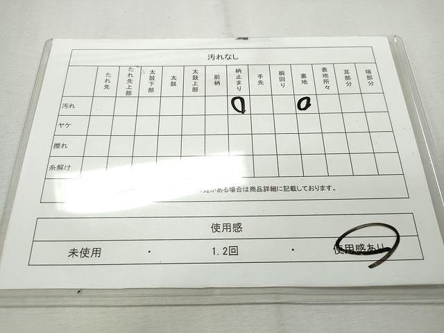 平和屋着物◎六通柄袋帯 唐織 緋扇貝重ね花文 金銀糸 正絹 逸品 CAAU0961yk