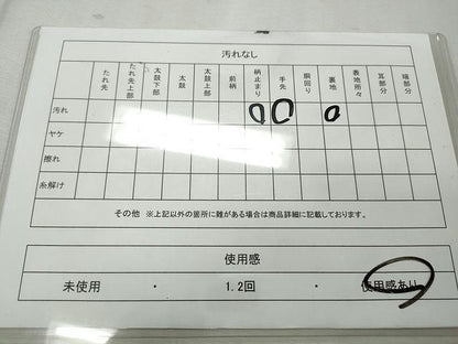 平和屋着物◎六通柄袋帯 唐織 舞蝶花文 金銀糸 正絹 逸品 CAAU0962yk
