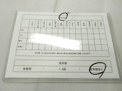 平和屋着物◎六通柄袋帯 唐織 立波枝松文 本うるし箔 金銀糸 正絹 逸品 CAAU0966yk