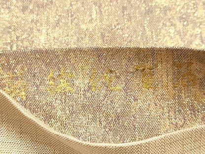 平和屋着物◎全通柄袋帯 霞文 金糸 正絹 逸品 CAAU0975yk