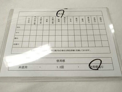 平和屋着物◎六通柄袋帯 唐織 正倉院花文 金糸 正絹 逸品 CAAU0976yk