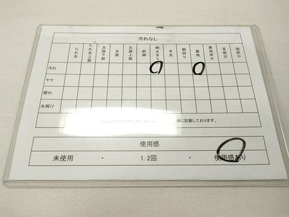平和屋着物◎六通柄袋帯 遠山風景文 金銀糸 正絹 逸品 CAAU0991yk