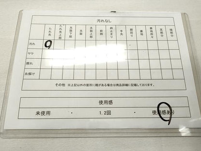 平和屋着物◎六通柄袋帯 唐織 亀甲花文 銀糸 正絹 逸品 CAAU1001yk