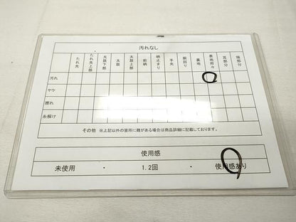 平和屋着物◎六通柄袋帯 唐織 立波飛鶴文 金銀糸 正絹 逸品 CAAU1002yk