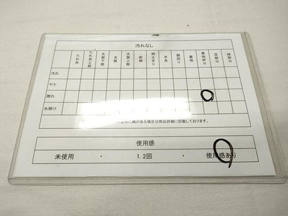 平和屋着物◎砂子綴れ 全通柄袋帯 霞文 金糸 正絹 逸品 CAAU1003yk