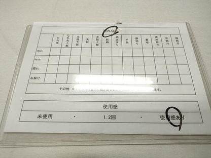 平和屋着物◎六通柄袋帯 立涌向鳥文 金銀糸 正絹 逸品 CAAU1008yk