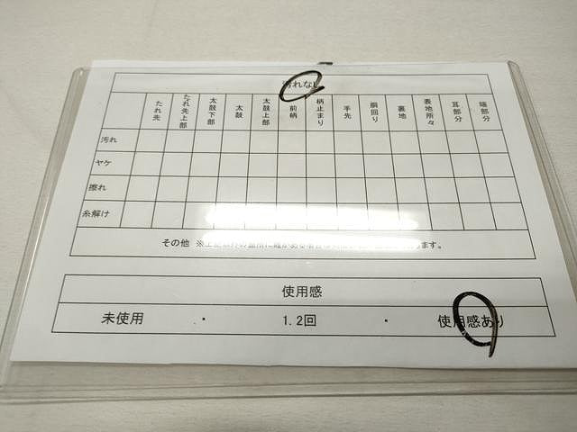 平和屋着物◎六通柄袋帯 立涌向鳥文 金銀糸 正絹 逸品 CAAU1008yk