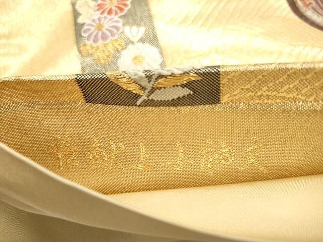 平和屋着物◎六通柄袋帯 唐織 稚献上小袖文 金糸 正絹 逸品 CAAU1012yk