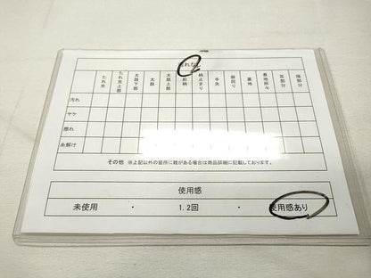 平和屋着物◎六通柄袋帯 笹文 金糸 正絹 逸品 CAAU1024yk