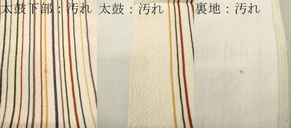 平和屋着物●九寸開き名古屋帯 縞 正絹 逸品 CAAU1063yk