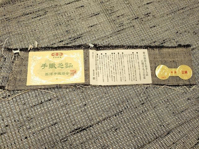 平和屋着物○西陣 都謹製 太鼓柄袋帯 吉祥文 金糸 証紙付き 正絹