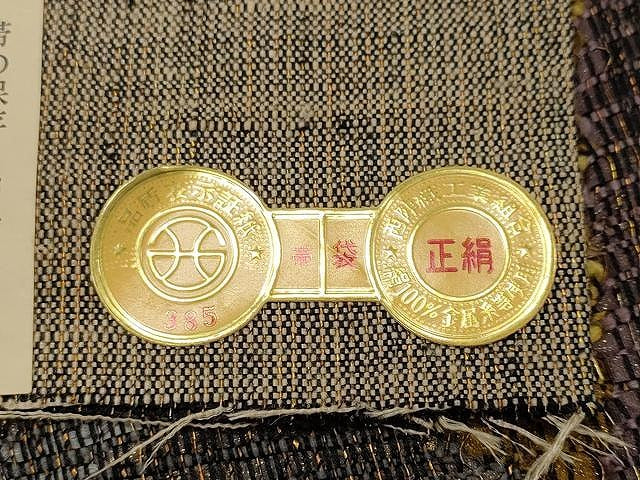 西陣　太鼓柄 袋帯　冠鶴　金糸　引箔　正絹　逸品 豪華　礼装　結婚式　式典　金 袋帯 美品 名品 落款あり 冠鶴 本金箔 金色 お太鼓柄 正絹｜中古