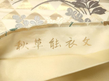 平和屋着物●六通柄袋帯　唐織　秋草能衣文　金糸　正絹　逸品　未使用　CAAU1104yk