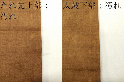 平和屋着物●両面　全通柄袋帯　紬地　杢目絞り　霞文　正絹　逸品　CAAU1118yk
