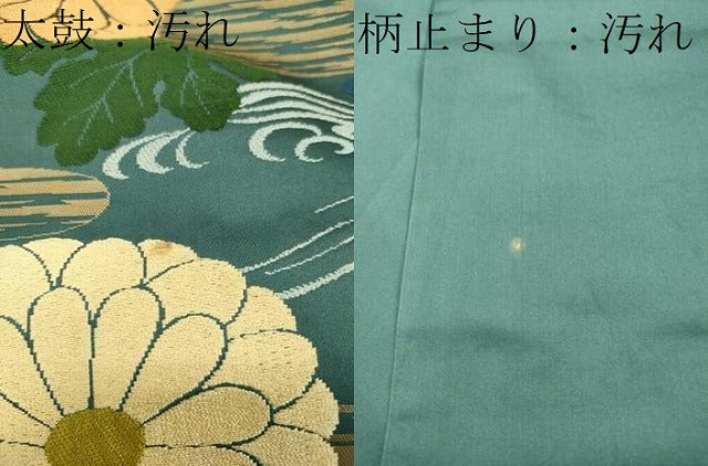 平和屋着物●極上 西陣 白綾苑大庭 六通柄袋帯 唐織 流水菊文 正絹 逸品 CAAU1158yk