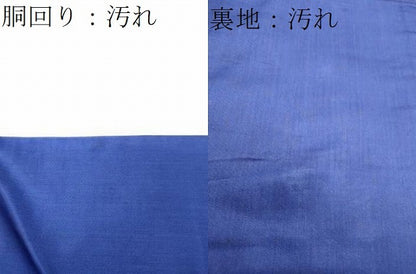 平和屋着物●アンティーク　大正ロマン　九寸名古屋帯　五爪龍　金銀糸　正絹　逸品　CAAU1168yk