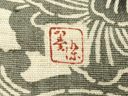 平和屋着物●全通柄　九寸名古屋帯　作家物　紬地　型染め　花唐草文　正絹　逸品　CAAU1178yk