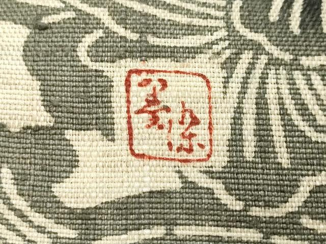 平和屋着物●全通柄　九寸名古屋帯　作家物　紬地　型染め　花唐草文　正絹　逸品　CAAU1178yk