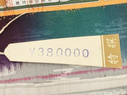 平和屋着物●両面　全通柄袋帯　本場縞大島紬　作家物　霞文　金彩　証紙付き　上代38万　正絹　逸品　CAAV5205yk