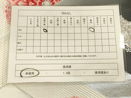 平和屋着物◎六通柄袋帯 唐織 松皮菱正倉院花文 銀糸 正絹 逸品 CAAU1311ft